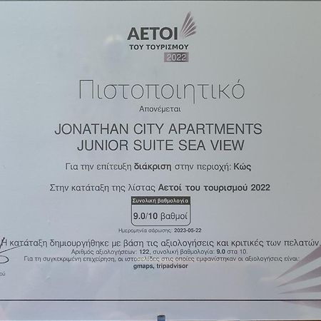 Jonathan City Apartment Кос Екстериор снимка
