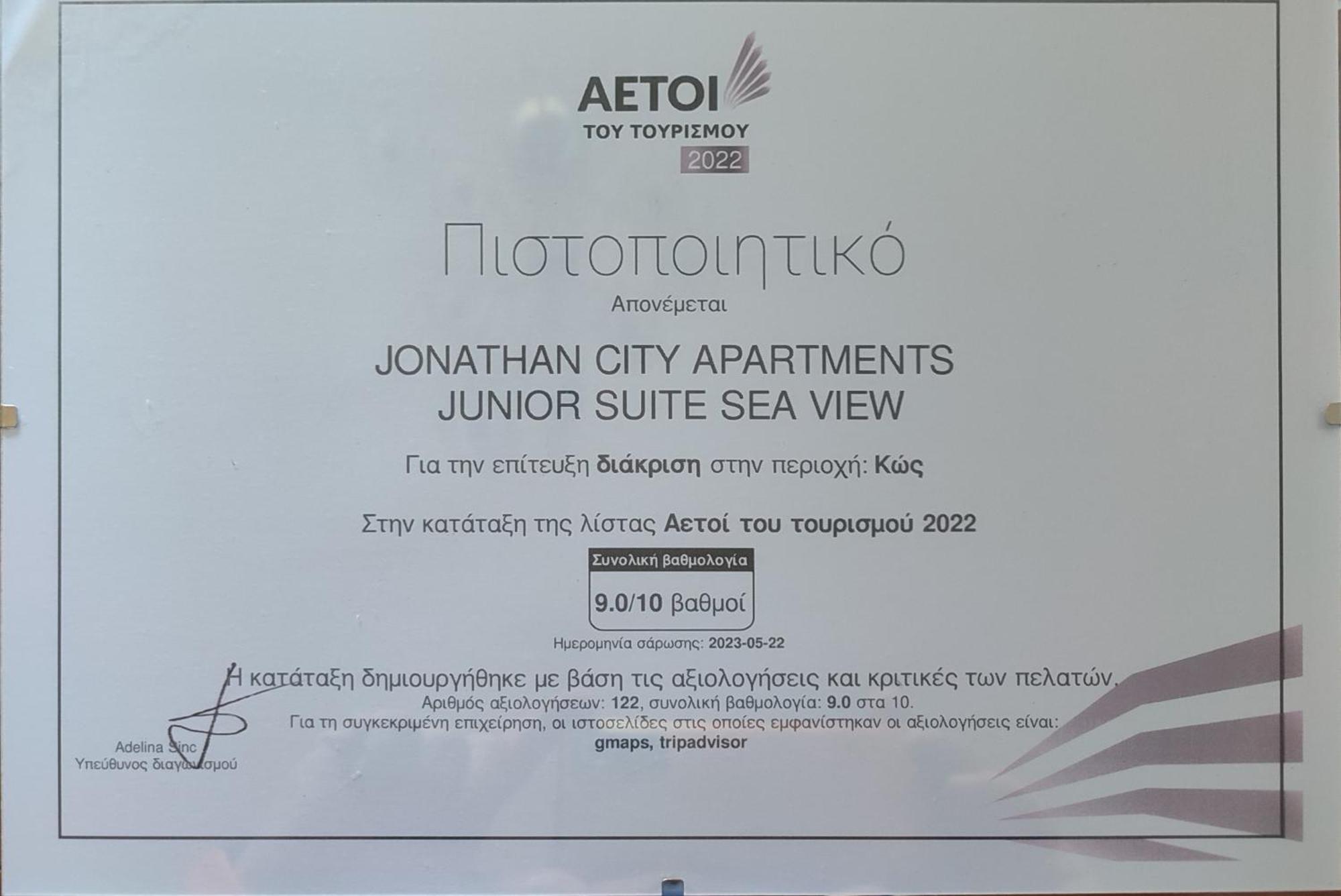 Jonathan City Apartment Кос Екстериор снимка